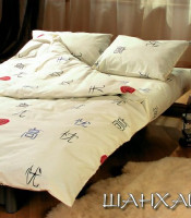 Двуспальный комплект постельного белья "Я хочу" Шанхай