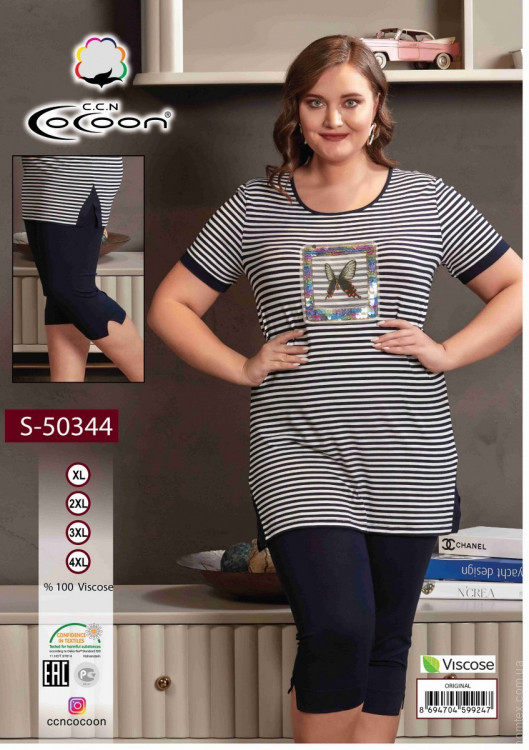 Комплект Cocoon Капри с футболкой 50344