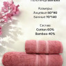 Махровий бамбуковий рушник TAC Allure Bambu gul 100х150 см