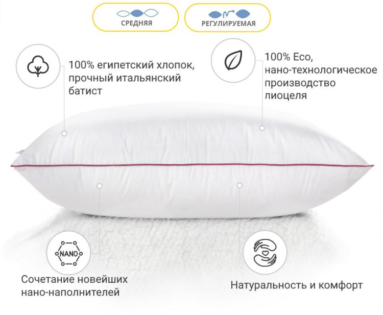 Подушка з Тенсель антиалергенна DeLuxe Modal 70x70 см, №0372, середня