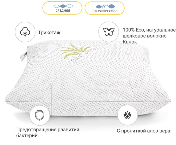 Подушка шовкова Mirson Alberto Silk Kapok 40x60 см, №785, середня