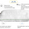 Подушка ортопедическая Mirson DeLuxe Eco-Soft Aloe 50x70 см, №564 средняя