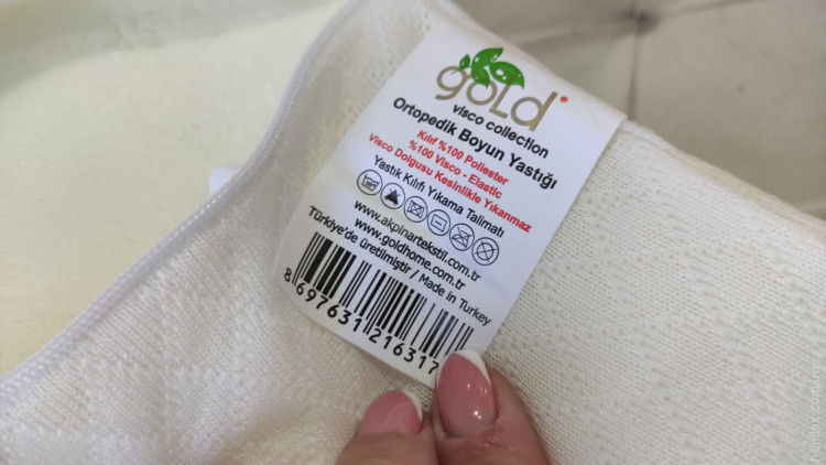 Подушка ортопедическая Fashionup 46х28 см