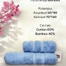 Махровий бамбуковий рушник TAC Allure Bambu blu 100х150 см 