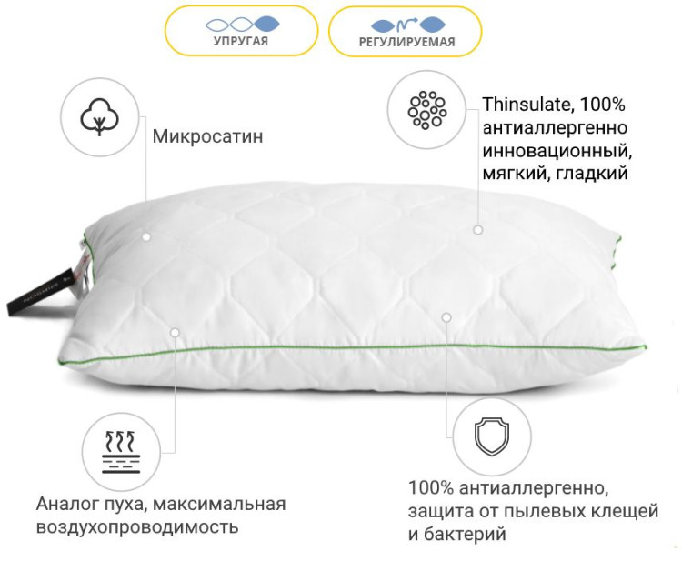 Подушка антиаллергенная Mirson ECO THINSULATE 60x60 см, №132, упругая