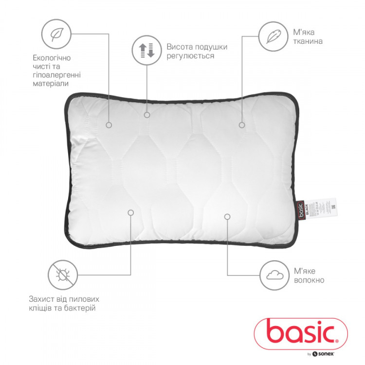 Подушка Sonex Basic Black 50х70 см