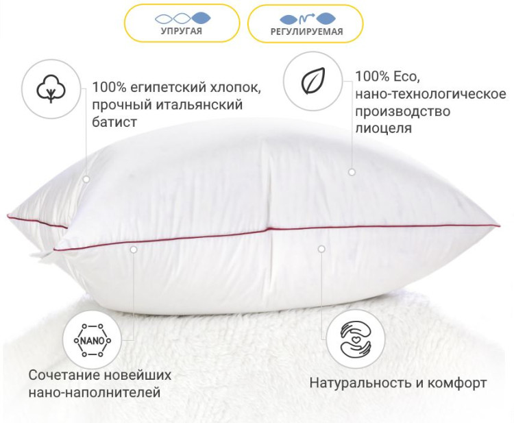 Подушка с Тенсель антиаллергенная DeLuxe Modal 60x60 см, №0373, упругая