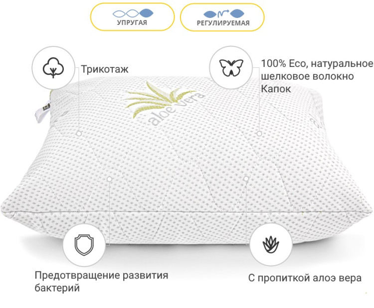 Подушка шовкова Mirson Alberto Silk Kapok 40x60 см, №786, пружна