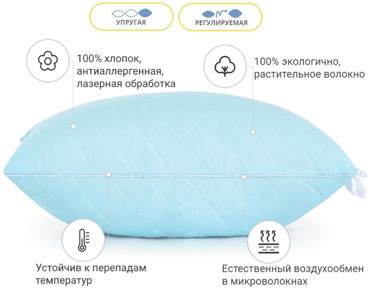 Подушка хлопковая Mirson Valentino 70x70 см, №1291 упругая