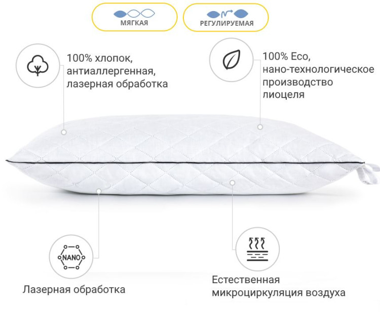 Подушка з Тенсель антиалергенна Royal Pearl Modal 70x70 см, №1200, м'яка