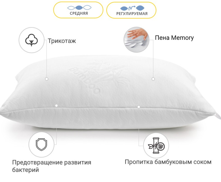 Подушка Memory Mirson Julia 40x60 см, №767 средняя