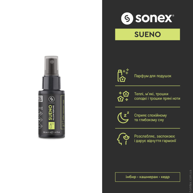 Подушка Sonex Sueno з ароматичним спреєм 50х70 см 