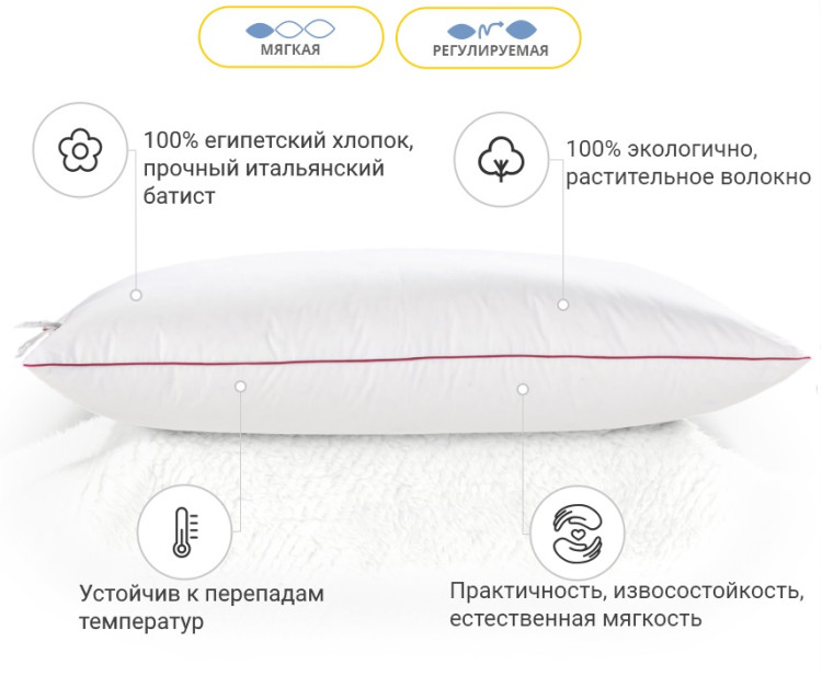 Подушка бавовняна Mirson DeLuxe 40x60 см, №1459 м'яка