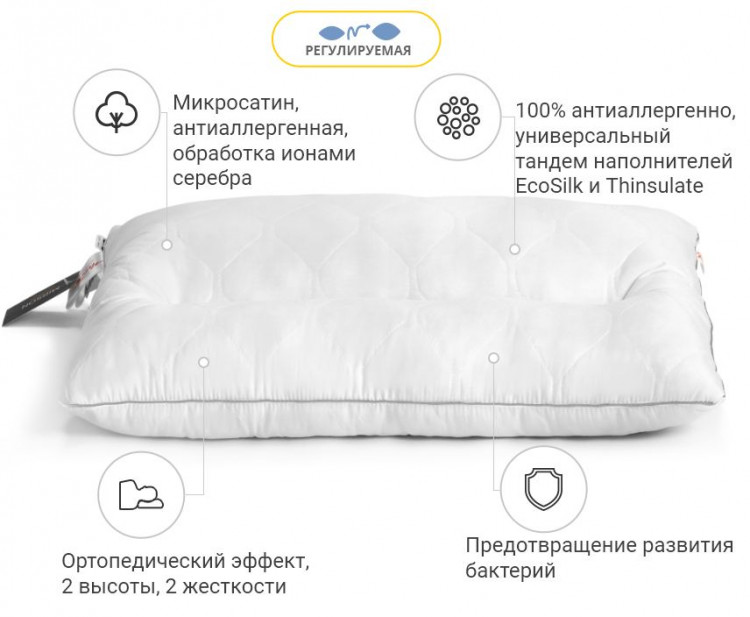 Подушка ортопедична Mirson DeLuxe Silver 50x70 см, №181 середня