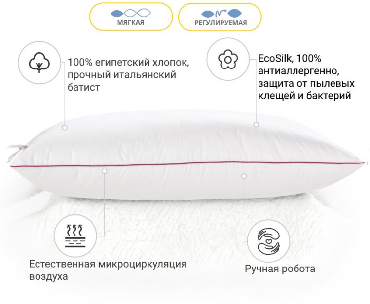 Подушка антиалергенна Mirson DeLuxe Hand Made EcoSilk 60x60 см, №1175, м'яка