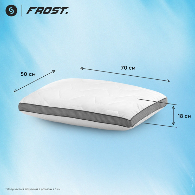 Гибридная подушка с памятью и эффектом охлаждения Sonex Frost 50х70 см