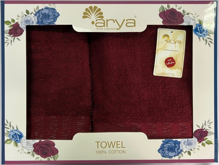 Набор полотенец Arya Sophia бордовый 50х90 см + 70x140 см 
