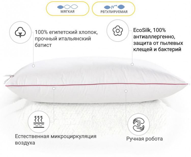 Подушка антиалергенна Mirson DeLuxe Hand Made EcoSilk 70x70 см, №1175, м'яка