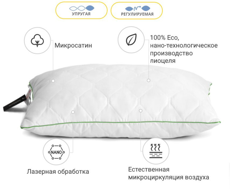 Подушка з Тенсель Modal Eco антиалергенна 70x70 см, №0379, пружна