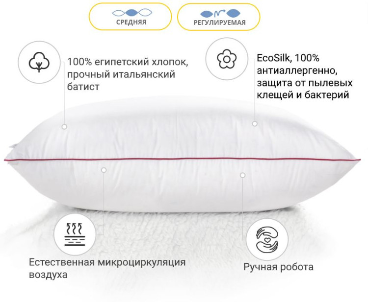 Подушка антиаллергенная Mirson DeLuxe Hand Made EcoSilk 40x60 см, №1176, средняя