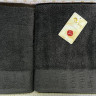 Набор полотенец Arya Sophia темно-серый 50х90 см + 70x140 см 