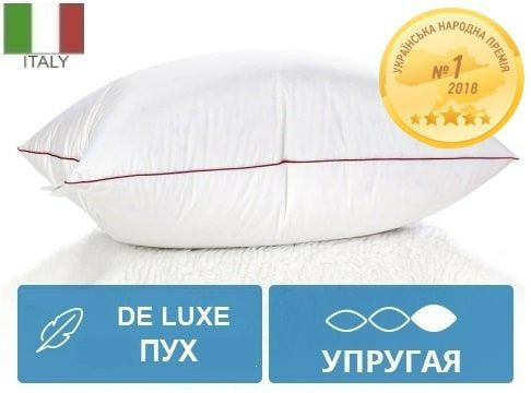Подушка Mirson пуховая DeLuxe высокая 60x60 см