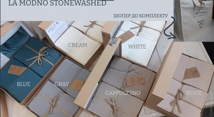 Постільна білизна La Modno Cappuccino Stonewashed євро