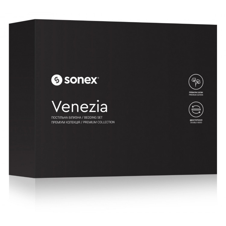 Постельное белье Sonex Venezia двустороннее шоколадно-бежевое полуторное