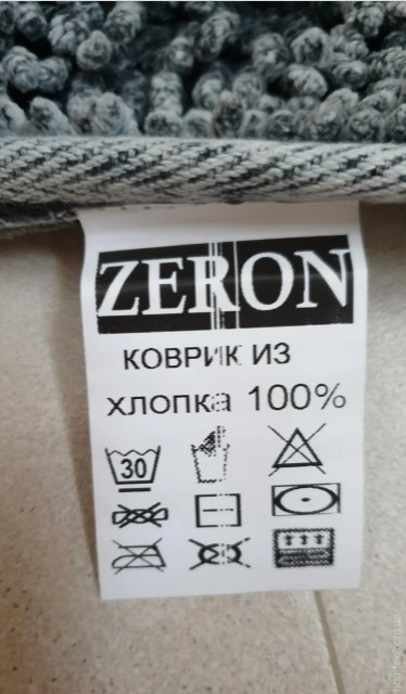 Набор ковриков для ванной Zeron Cotton Mat 50x60 см + 60x100 см, кремовый