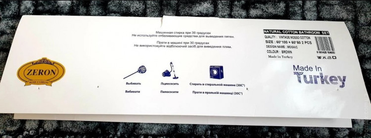 Набор ковриков для ванной Zeron Cotton Mat 50x60 см + 60x100 см, кремовый