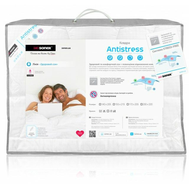 Набір Sonex Antistress Карбон ковдра 145x205 см + подушка 50х70 см 1 шт.