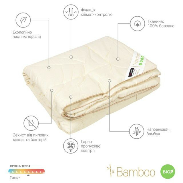 Одеяло Sonex бамбуковое Bamboo облегченное 172x205 см