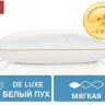 Подушка Mirson пуховая DeLuxe white низкая 70x70 см 