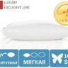 Подушка Mirson шелковая Luxury Natural Tussah низкая регулируемая 40x60 см