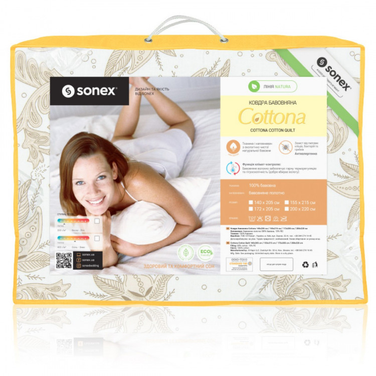 Одеяло Sonex Cottona 140x205 см облегченное