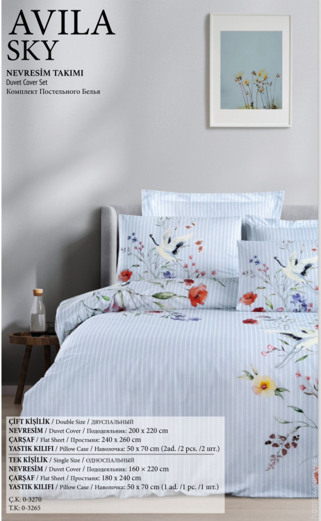 Постільна білизна Altinbasak Avila sky ранфорс євро