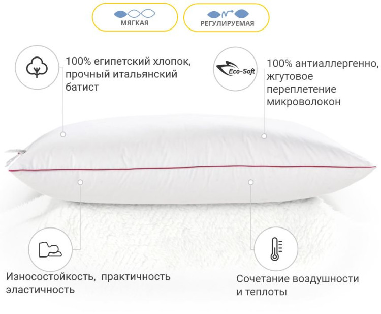 Подушка антиалергенна Mirson De Luxe Eco-Soft 60x60 см, №469, м'яка