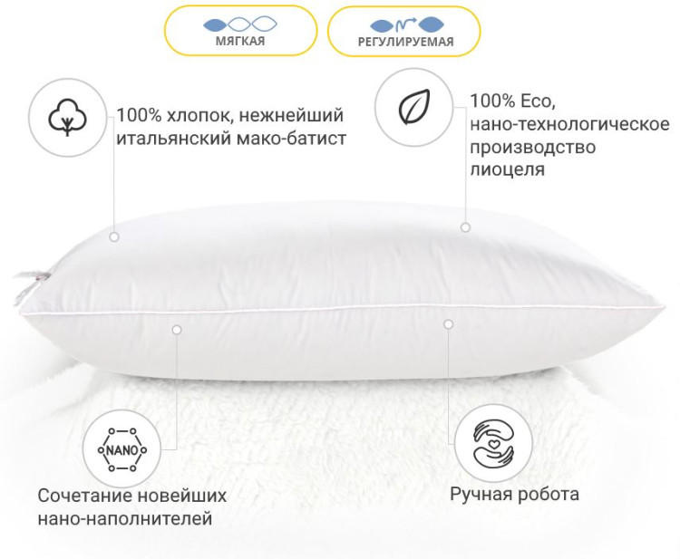 Подушка з Тенсель антиалергенна Luxury Exclusive Modal 40x60 см, №1208, м'яка
