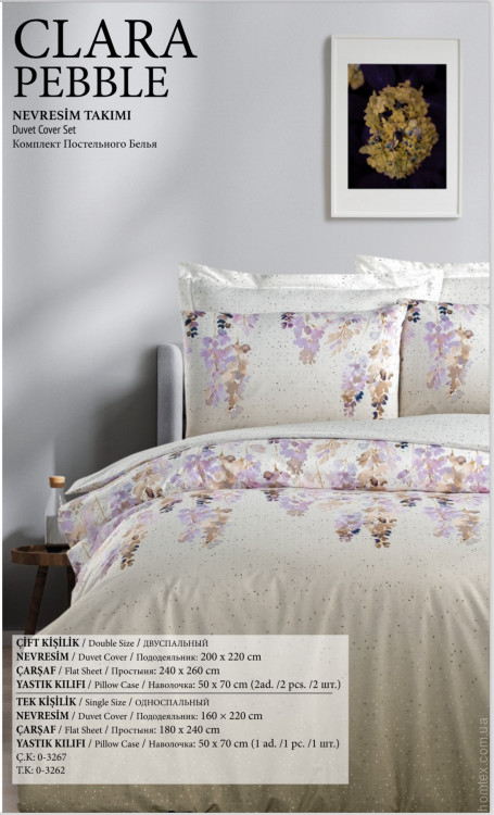 Постільна білизна Altinbasak Clara pebble ранфорс євро