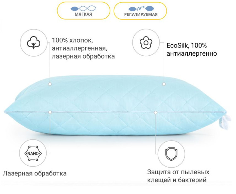 Подушка антиалергенна Mirson "Valentino" EcoSilk 60x60 см, №118, м'яка