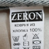 Набор ковриков для ванной Zeron Mosso 50x60 см + 60x100 см, коричневый