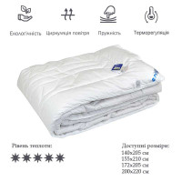 Одеяло Руно шерстяное Элит 140х205 см
