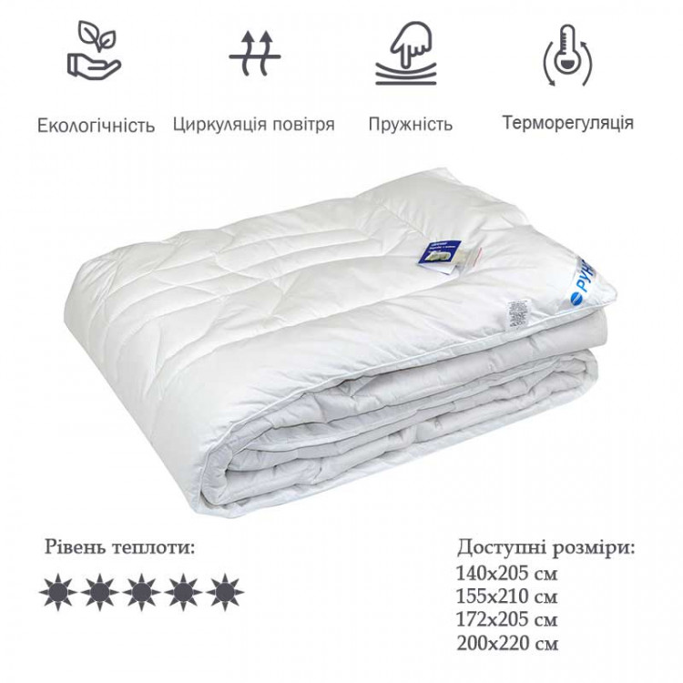 Одеяло Руно шерстяное Элит 321.29ШЕУ белое 140х205 см
