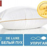 Подушка Mirson пуховая DeLuxe white высокая 70x70 см 