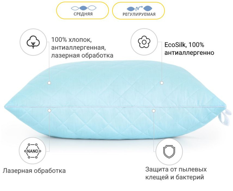 Подушка антиалергенна Mirson "Valentino" EcoSilk 60x60 см, №1160, середня