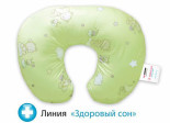 Подушка для вагітних та годування Sonex BabyCare 58x54x17 cm з одною наволочкою