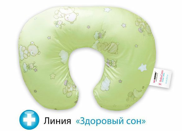 Подушка для беременных и кормления Sonex BabyCare 58x54x17 cm с одной наволочкой
