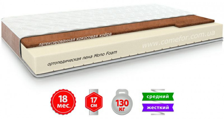 Матрас беспружинный Come-for Орион 150x190 см
