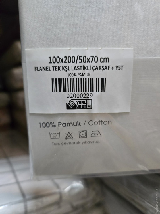 Простынь на резинке c наволочкой из фланели Cotton Collection 100х200 см + 25 см, в ассортименте модель 3