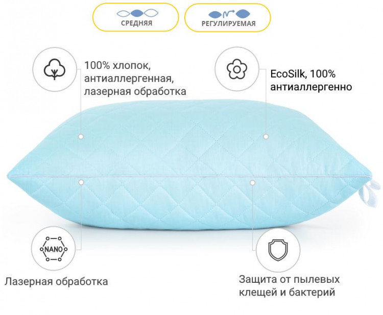 Подушка антиалергенна Mirson "Valentino" EcoSilk 70x70 см, №1160, середня